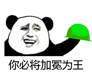PandaCurator messages sticker-4