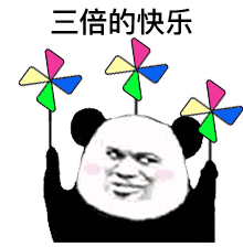 PandaCurator messages sticker-0