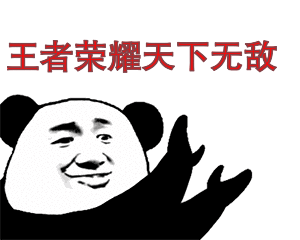 PandaCurator messages sticker-7