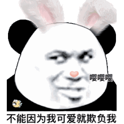 PandaCurator messages sticker-5