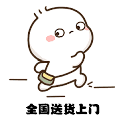 游戏外设配送STICKER messages sticker-3