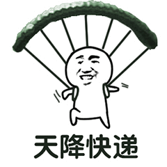 游戏外设配送STICKER messages sticker-8