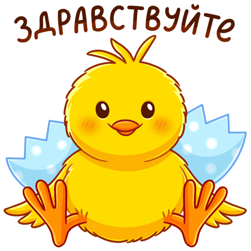 Little ball of Joy messages sticker-0