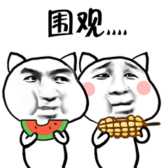 租号玩表情贴纸 messages sticker-8