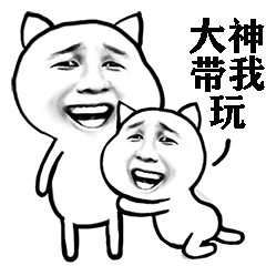 租号玩表情贴纸 messages sticker-5