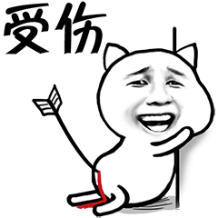 租号玩表情贴纸 messages sticker-11
