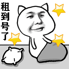 租号玩表情贴纸 messages sticker-2