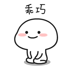 BaBy要红包贴纸 messages sticker-8