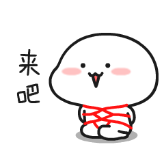 BaBy要红包贴纸 messages sticker-9