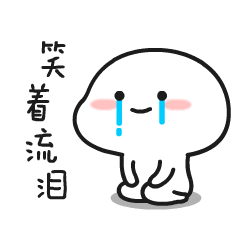 BaBy要红包贴纸 messages sticker-5