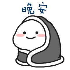BaBy要红包贴纸 messages sticker-0