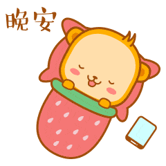 Neihou messages sticker-10