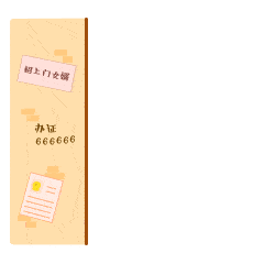 Neihou messages sticker-3