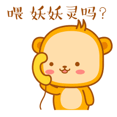 Neihou messages sticker-5