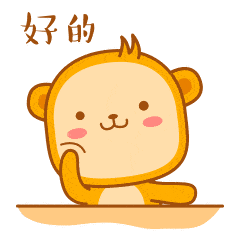 Neihou messages sticker-9