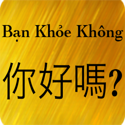 Chinese Vietnames messages sticker-3