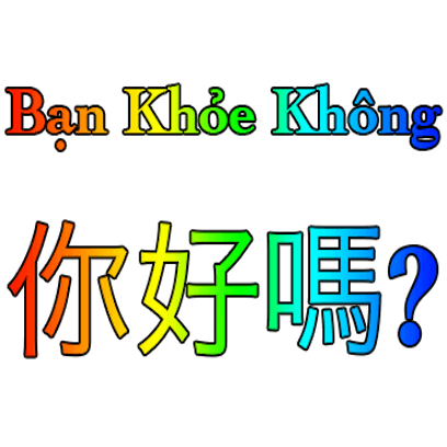 Chinese Vietnames messages sticker-4