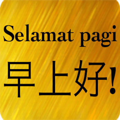 Chinese Indonesian messages sticker-1