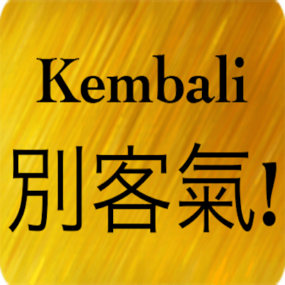 Chinese Indonesian messages sticker-10