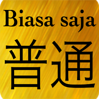 Chinese Indonesian messages sticker-8