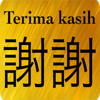 Chinese Indonesian messages sticker-9