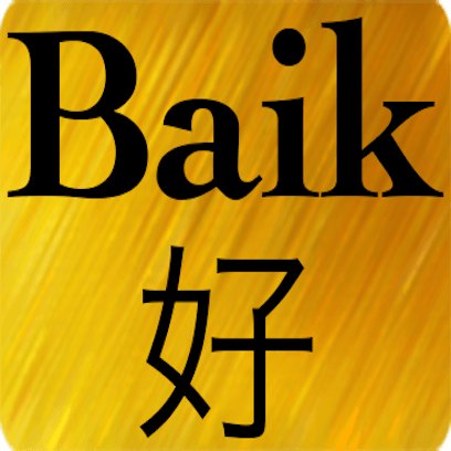 Chinese Indonesian messages sticker-7