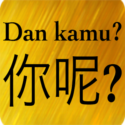 Chinese Indonesian messages sticker-6