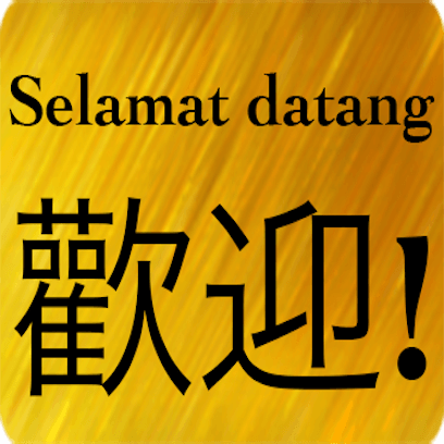 Chinese Indonesian messages sticker-3