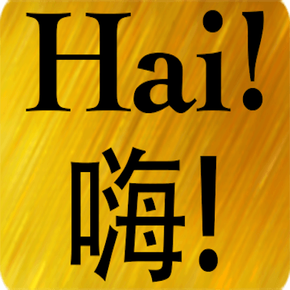 Chinese Indonesian messages sticker-0