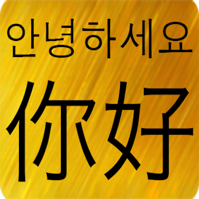 Chinese Korean messages sticker-0