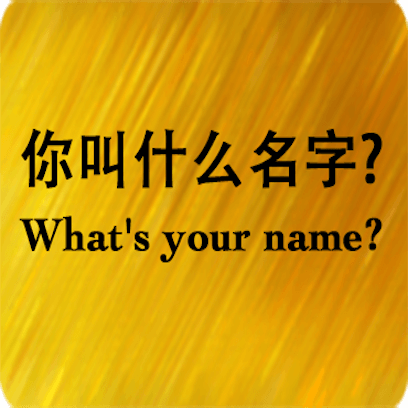 Chinese English messages sticker-2