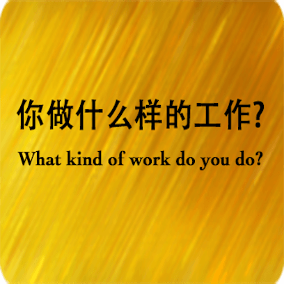 Chinese English messages sticker-8