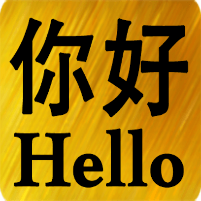 Chinese English messages sticker-0