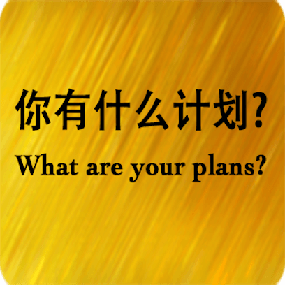 Chinese English messages sticker-11