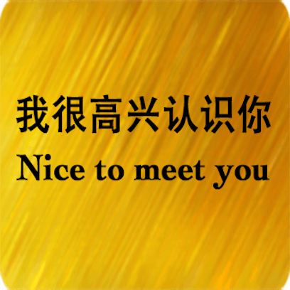 Chinese English messages sticker-1