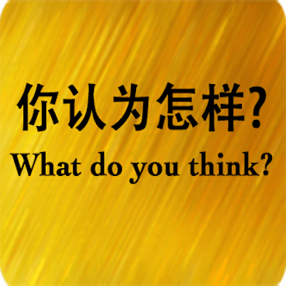 Chinese English messages sticker-10