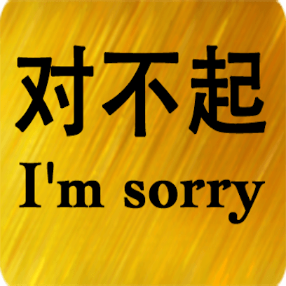 Chinese English messages sticker-3