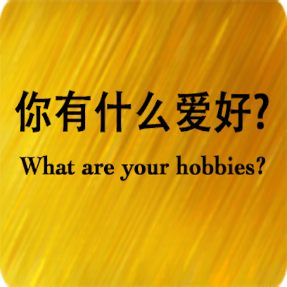 Chinese English messages sticker-9