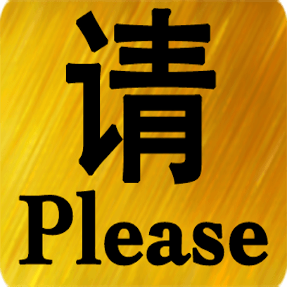 Chinese English messages sticker-5