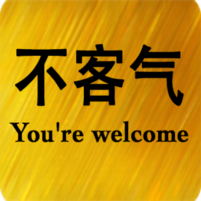 Chinese English messages sticker-6