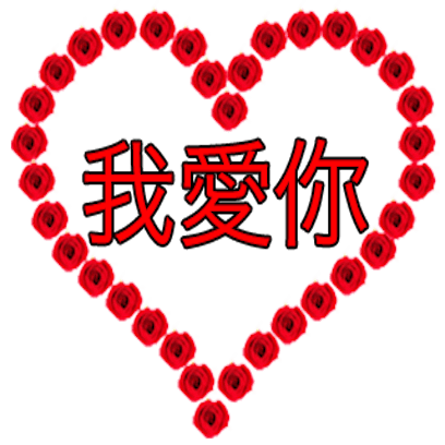 Love In All messages sticker-6
