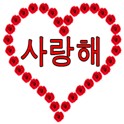 Love In All messages sticker-9