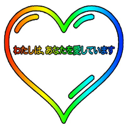 Love In All messages sticker-4