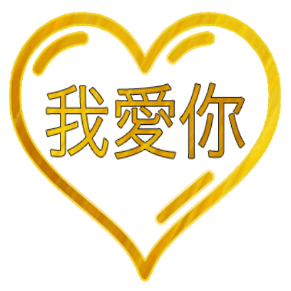 Love In All messages sticker-8