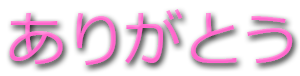 日本と他国の言葉 messages sticker-0