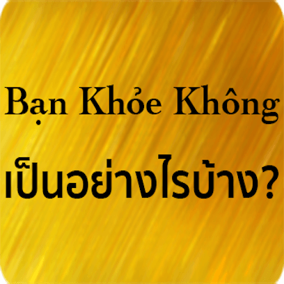 Vietnamese Thai messages sticker-3