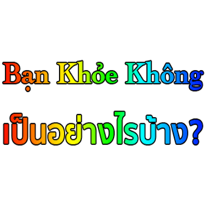 Vietnamese Thai messages sticker-4