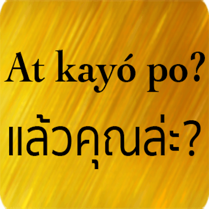 Filipino Thai messages sticker-5
