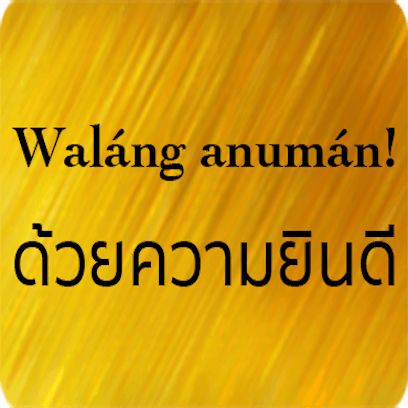 Filipino Thai messages sticker-10