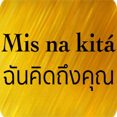 Filipino Thai messages sticker-8